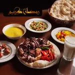 Ramadan Offer 4