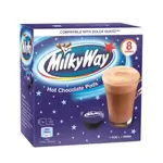 Milk Way - 8 Capsules