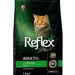 Reflex Plus Adult Cat Food Chicken 1.5 Kg