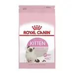 Royal Canin Cat Food Kitten - 2kg