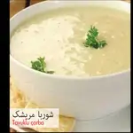 Chicken Soup
