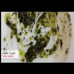 Yogurt Soup
