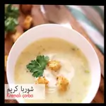 Cream Soup