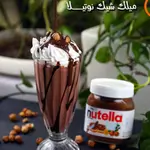 Milkshake Nutella