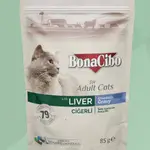 Bonacibo Liver Pouch Wet Cat Food 85g