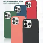 GREEN LION LIQUID SILICONE CASE
