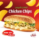 Chicken Chips