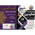 عربي