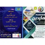 عربي