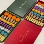 Big Box Of Chocolate, Set Al Habayeb