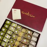 Big Delight Box Set Habayeb
