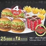 Fat Burger Meal - 4 Pieces With French Fries And Cola
