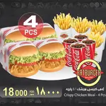 Crispy Chicken Meal - 4 Pieces With French Fries And Cola