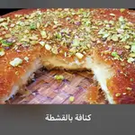 Kunafa With Cream