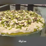 Madlouqa 1 Kg