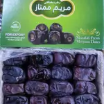 Mariem Dates