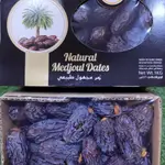 Palestine Dates 1 Kilo