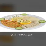 Mix Appetizer Platter