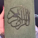 Quran Kareem