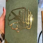 Quran Kareem
