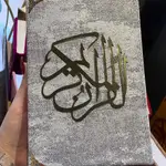 Quran Kareem
