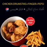Chicken drumsticks with finger and pepsi