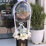 Flower Box and Balloon