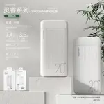 The Original Remax Power Bank Contains 2 Usb Outlets With a Capacity of 20000 Mah