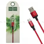 KAkU Brand Charging Cable 2 Meters Against Pieces Available for micro   Fast Charging