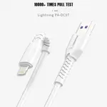 PAVAREAL ios cable fast charging data cable