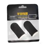Pubge finger Finger Sleeve For Free fire, Pubg and all Gaming Pack of 1/ 2 pies Finger Sleeve