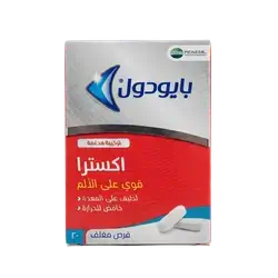 Piodol Extra Powerful On Pain 20 Tablets _ PIONEER