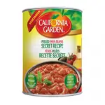 California Fava Beans Secret 400g