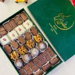 Ramadan Kareem Leather Box Appeared Chocolate