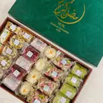 Halqum And Nouka Mixed Ramadan Kareem Leather Box