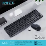 AN-100 Wireless Gaming Mouse and Keyboard Combination, Ergonomic, USB, Adjustable Angle, 104 Keys, Suitable for Home, Office and School