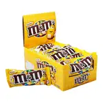 M&m's Chocolate Peanut 45gx24