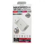 Mobile charger brand wk