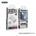WK DESIGN WP-U56 Dual USB power adapter wall charger
