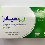 Neohealer suppositories