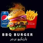 BBQ Burger