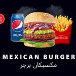 Mexican Burger