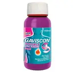 Gaviscon double action syrup