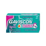 Gaviscon double action tablet