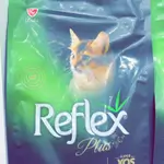 Reflex kittens small B chicken bait 1.50 kg