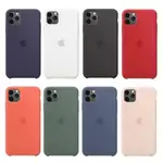 12 Pro Max Silicone