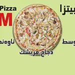 Chicken Pizza