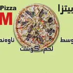Meat Pizza