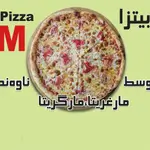 Margherita Pizza