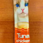 Chicken gift cream for cats